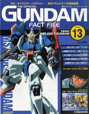 Weekly Gundam Fact File January 4, 2005 Issue No.13 This Week's ...