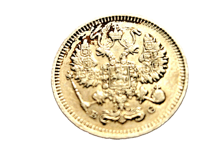 1914 IMPERIAL RUSSIA SILVER 10 KOPEK