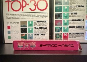 Konami CONTRA Nintendo Famicom (1987) CIB - Japan Import