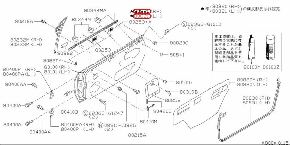 Juego de molduras exteriores para puerta lateral derecha y derecha Nissan SILVIA S14 200SX 240SX genuino OEM Foto 3 de 4