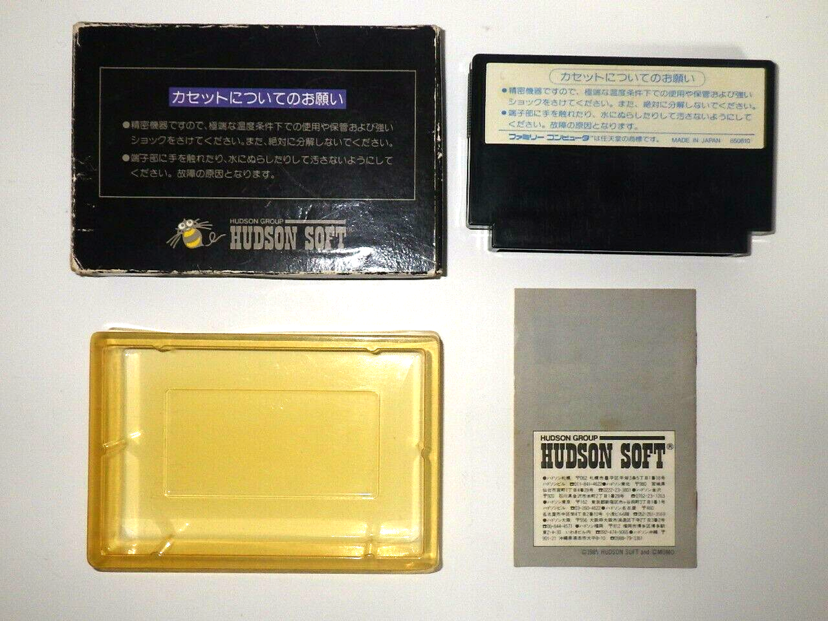 Bomberman 1985 Nintendo Famicom Complete in Box with Manual