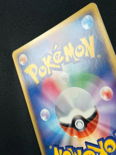 [NM] Raichu Pokemon Card Japanese 058/ADV-P Meiji Chocolate Promo 2004 BK51 - Picture 18 of 19