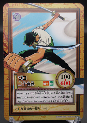 Zoro Sanzen Sekai C181 One Piece Card geme From TV animation