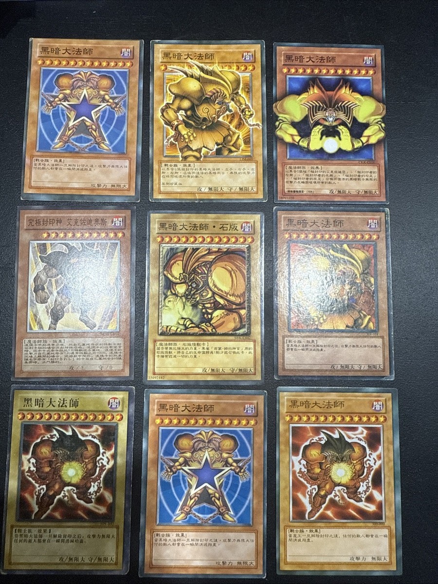 exodia the forbiden one Bootlegs | eBay