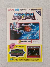 Nippon Bussan Co., Ltd. Famicom Software Magmax