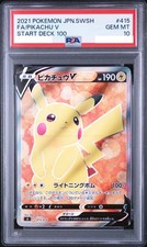 Pikachu V #415 Prices | Pokemon Japanese Start Deck 100 | Pokemon