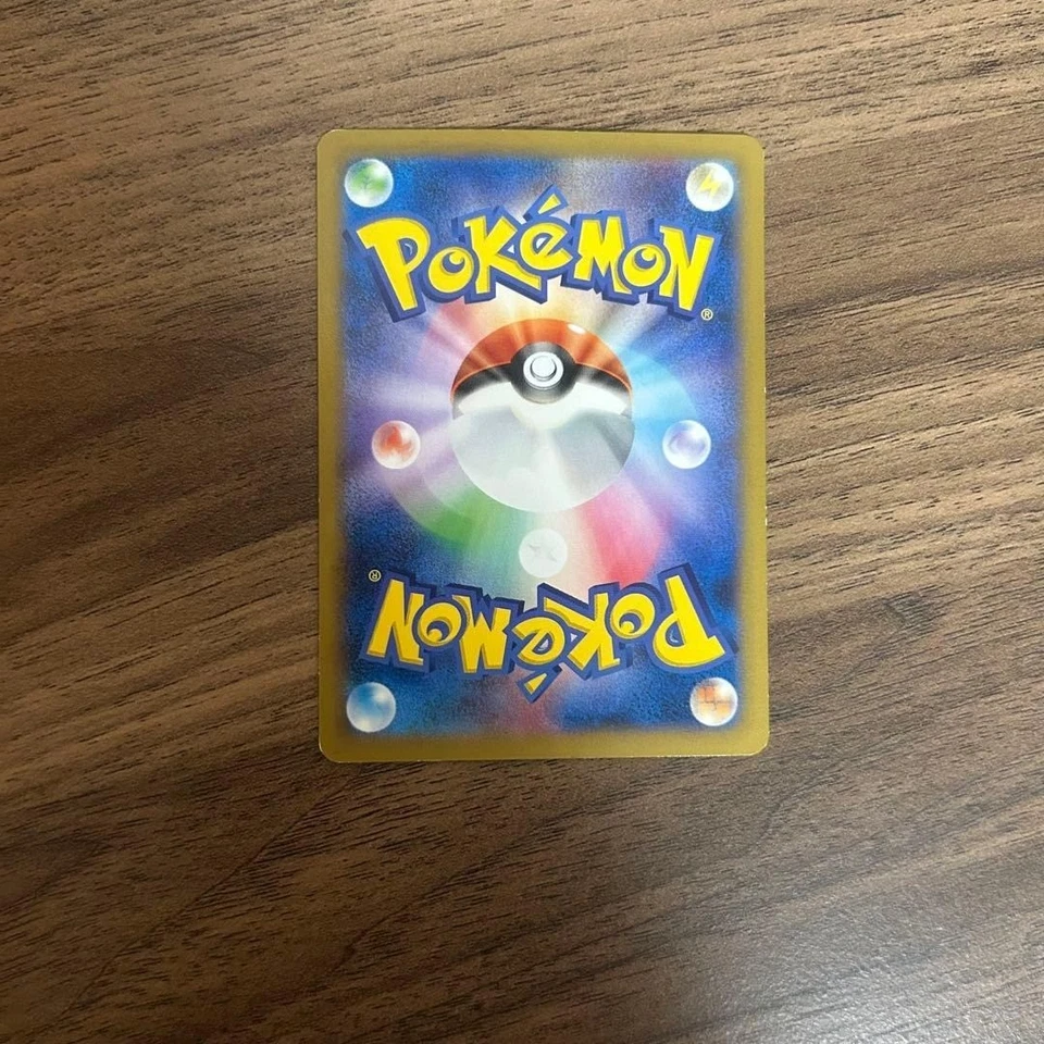 (MP) Team Japan's Pikachu 050/XY-P adidas 2014 Promo Pokemon card Japanese - Image 2 of 2