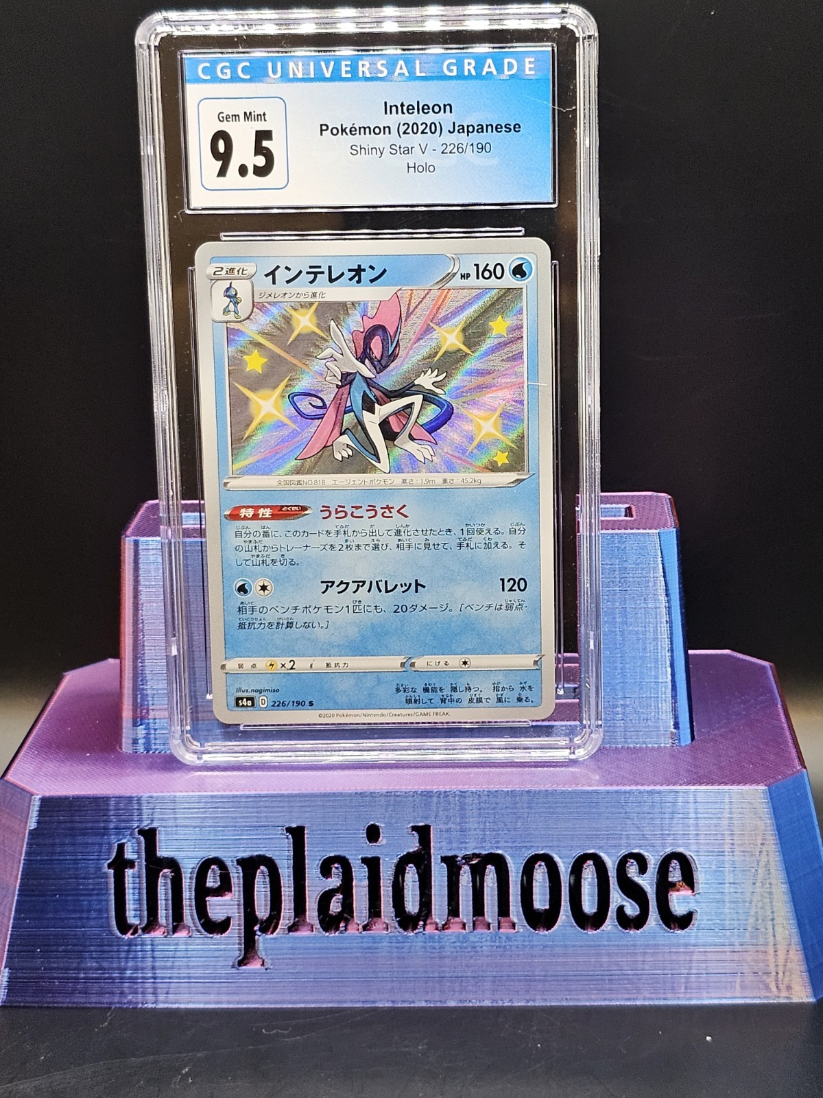 Pokemon PSA cgc 9.5  10 Inteleon Shiny Holo 226 Japanese SWSH Shiny Star V
