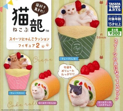 Gacha Takara Tomy Nekobu Sweets Cat Cushion Figure 2 Capsule Toy Full Set Of 4