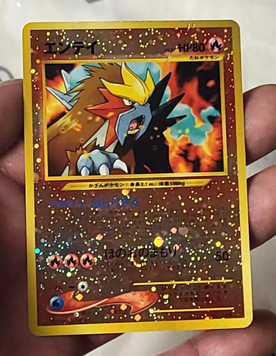 Vtg Rare Entei Japanese Movie Neo Reverse Holo Swirl Premium File 2 Pokemon Card