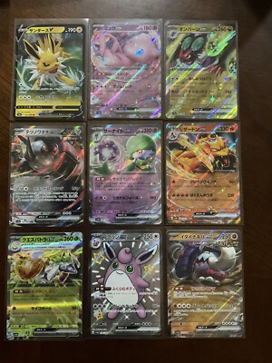 Pokémon Card Lot Exs, V