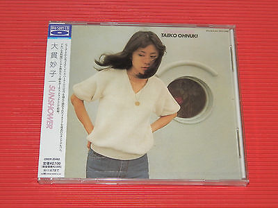 4BT TAEKO OHNUKI ONUKI SUNSHOWER (1977) JAPAN CD 4988007242943 | eBay