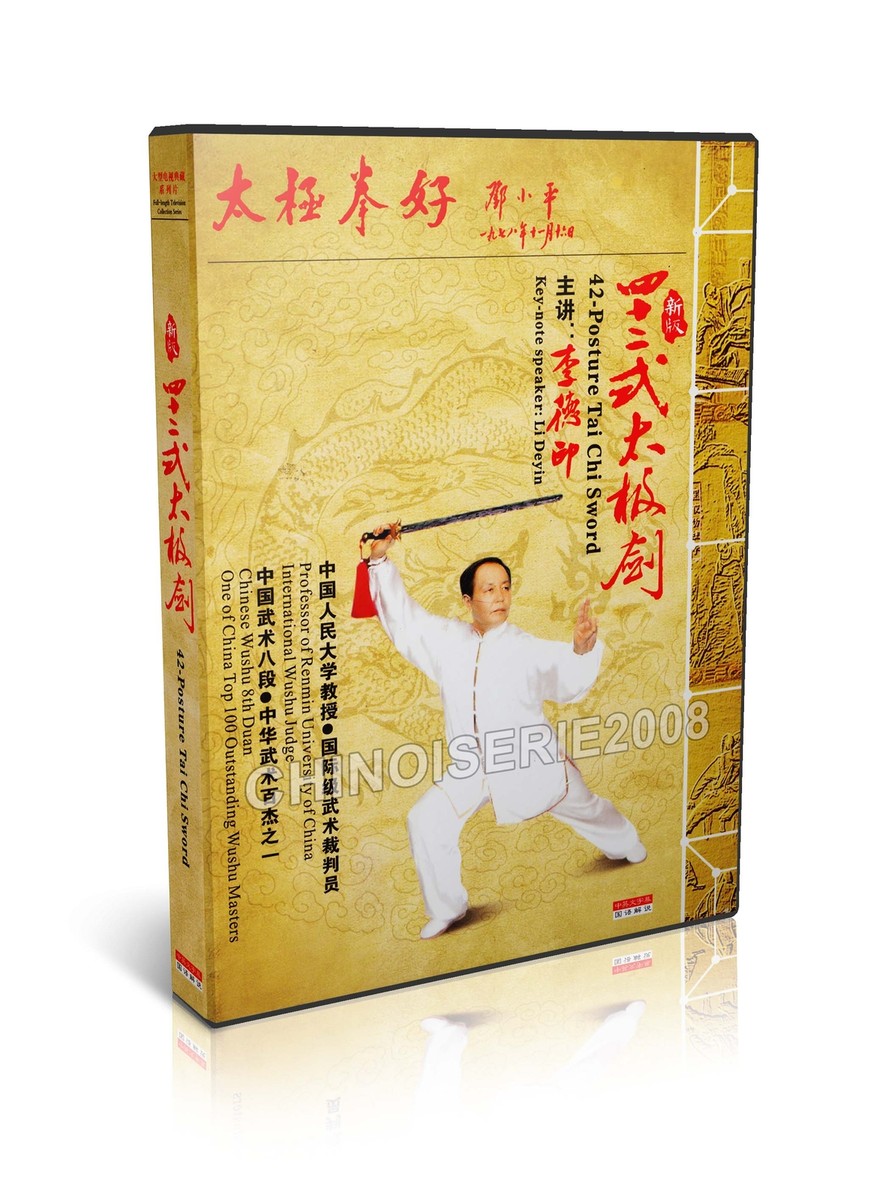 Chinese Wushu Martial arts Kung Fu Taijiquan Taichi Collectors