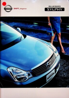 305740) Nissan Bluebird Sylphy - Japan - Prospekt 200?