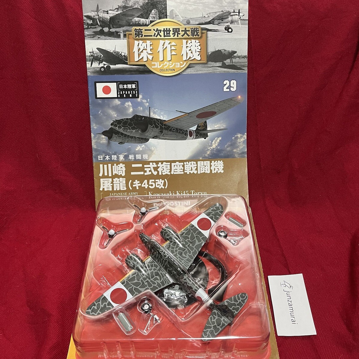 s-l1200.jpg