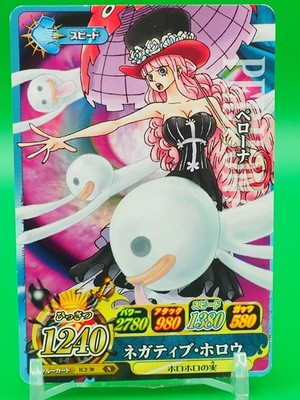 Perona One Piece Onepy Berry Match IC TCG Karte IC2-30 N Japan I378