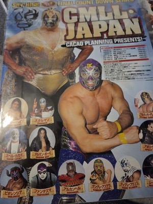 Mil Mascaras Pro Wrestling  SKY HIGH LEGEND 2000 CMLL JAPAN