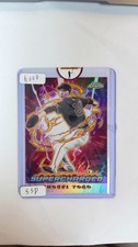 2024 Topps Chrome NPB Shosei Togo SSP  SUPERCHARGED Yomiuri Giant #SC-4
