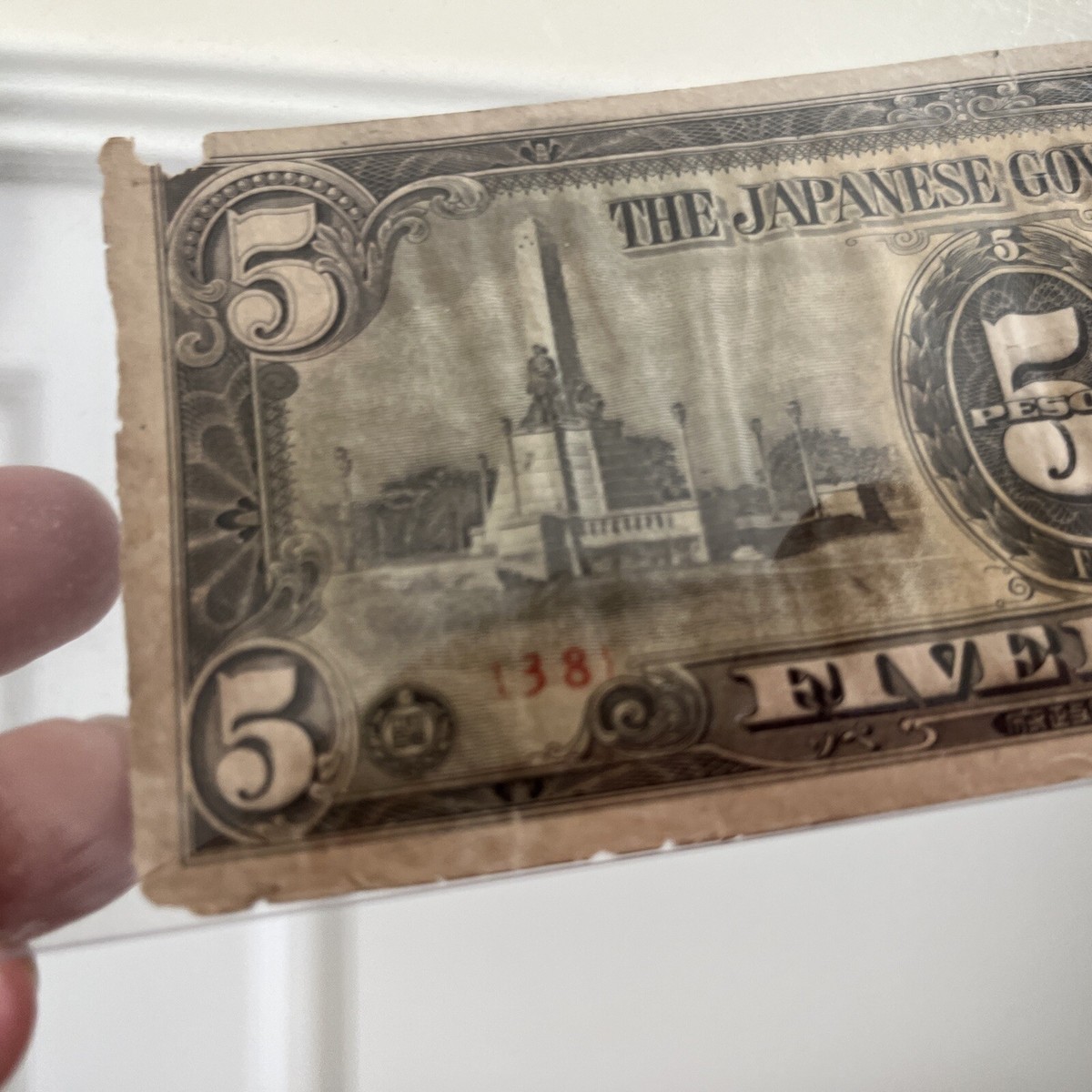 The Japanese Government 5 Five Pesos Paper Money WWII Era