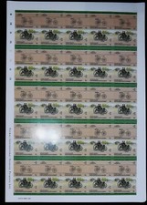AUTOMOBILES FEUILLE COMPLETE 50 TIMBRES ND N° 102-103 NEUFS** BONNE VALEUR.