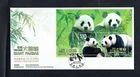 Hong Kong 2024 FDC Giant Panda Stamp S/S