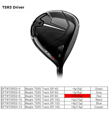 Titleist TSR3 Driver SURE FIT Weight 2022 Model SFTWTSRD3 4g Titleist TSR3 Driver SURE FIT Weight 2022 Model SFTWTSRD3 4g
