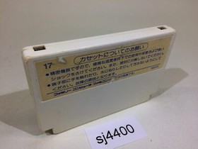 SJ4400 Takahashi Meijin no Boukenjima NES Famicom Japan