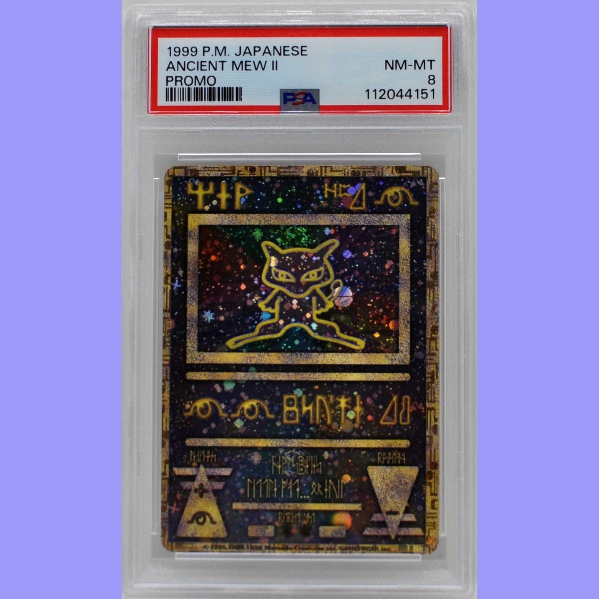 Pokemon Japanese Ancient Mew I Error, Ancient Mew II & 2000