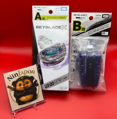 BEYBLADE X Wyvern Hover 2-80GN Original Color Prize A DMM Kuji