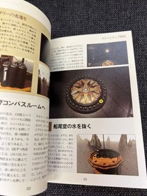 MYST Official Strategy Guide 1995 Sega Saturn PS3DO Edition Used