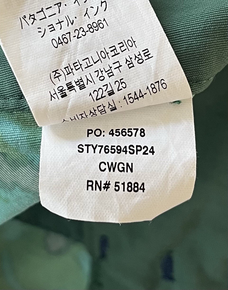 Patagonia Women's Wavefarer Boardshorts Floral Print 76594 Women’s Size 6 thumbnail 6