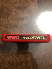 Kinnikuman Muscle Tag Match - BANDAI - Nintendo Famicom Video Game Cartridge
