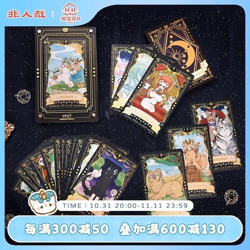 Marco de fotos acrílico para tarjetas Fabulous Beasts Fabulous Beasts colección tarjeta sellada - Imagen 2 de 14