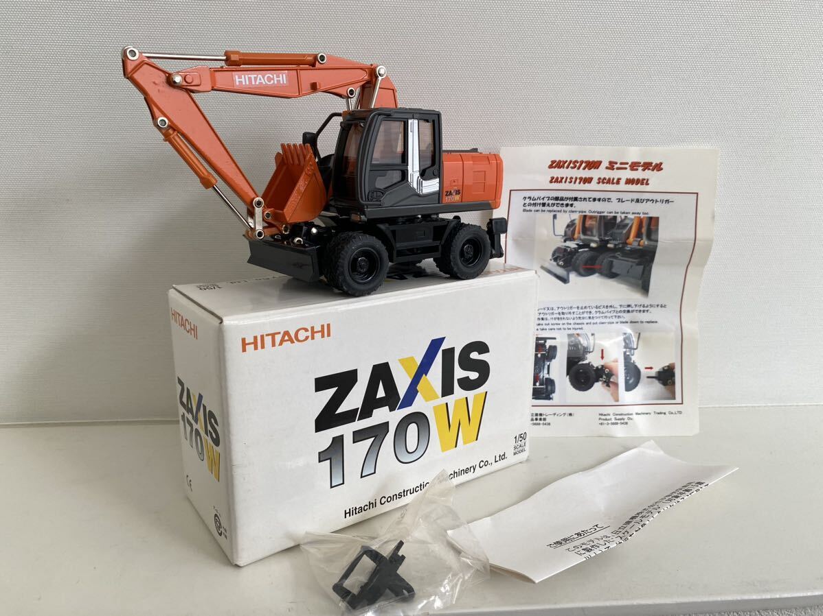 非売品 1/50 HITACHI ZAXIS 170W