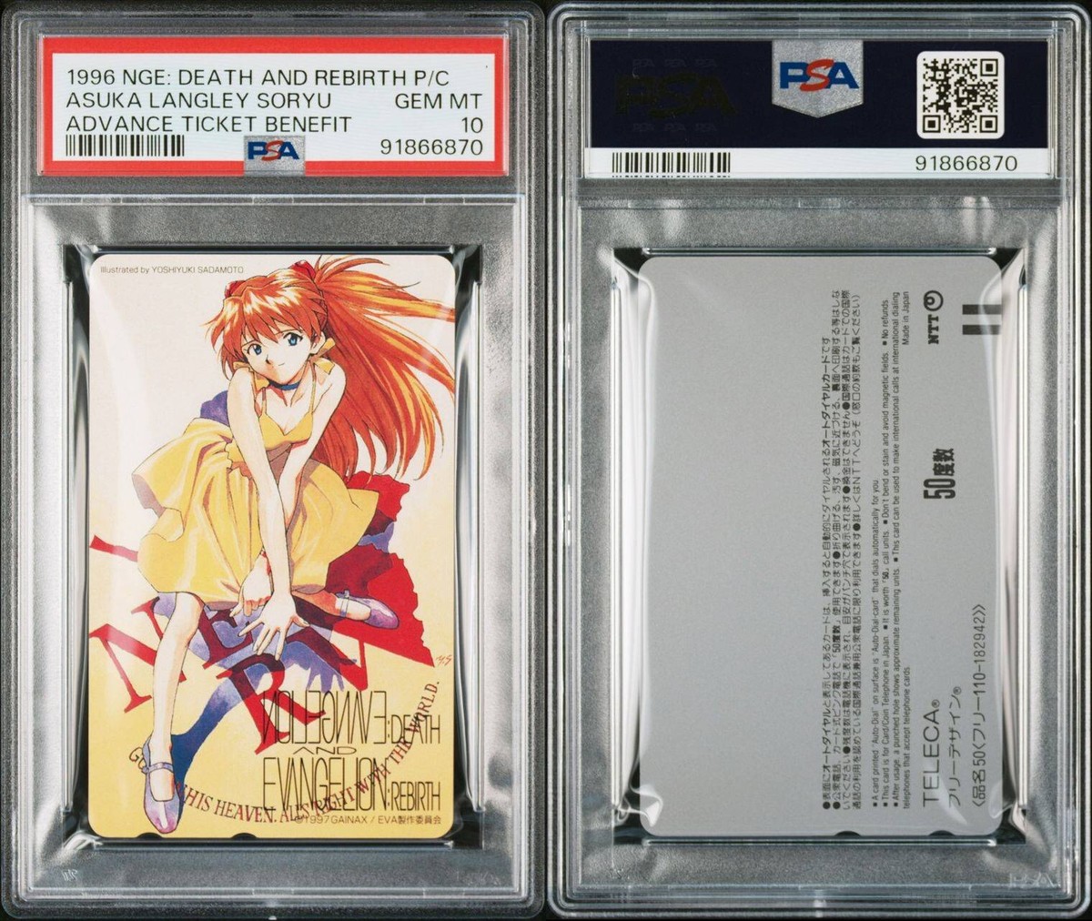 PSA Neon Genesis Evangelion PHONE CARD Asuka Langley Soryu 1999