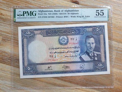 Afghanistan, Bank of Afghanistan 50 afghanis 1939 King M. Zahir PMG banknote