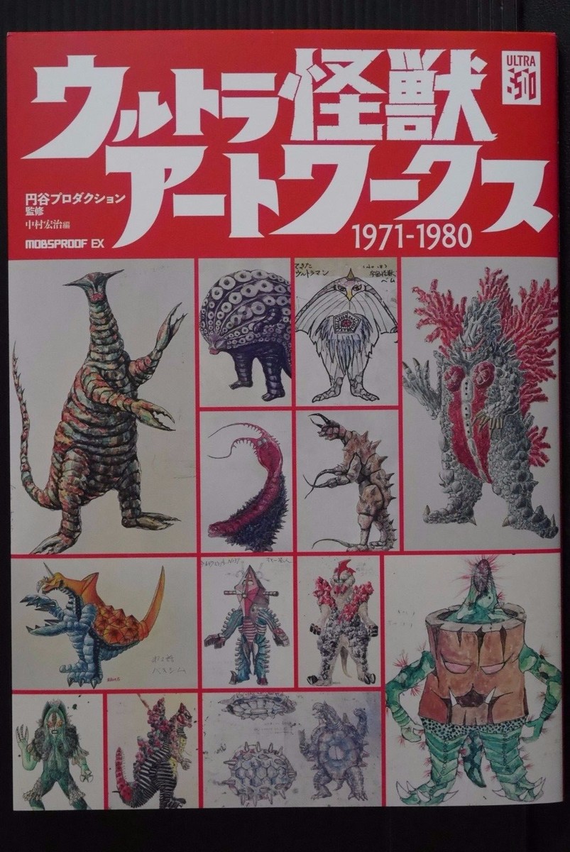 ◇モンドリアン『世界の巨匠シリーズ』画集 1971年発売◇ Amazon