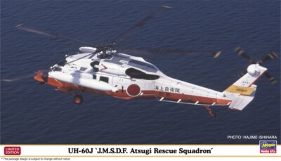 Hasegawa 2476 - 1/72 UH60J, JMSDF Atsugi Rescue Squadron - Neu