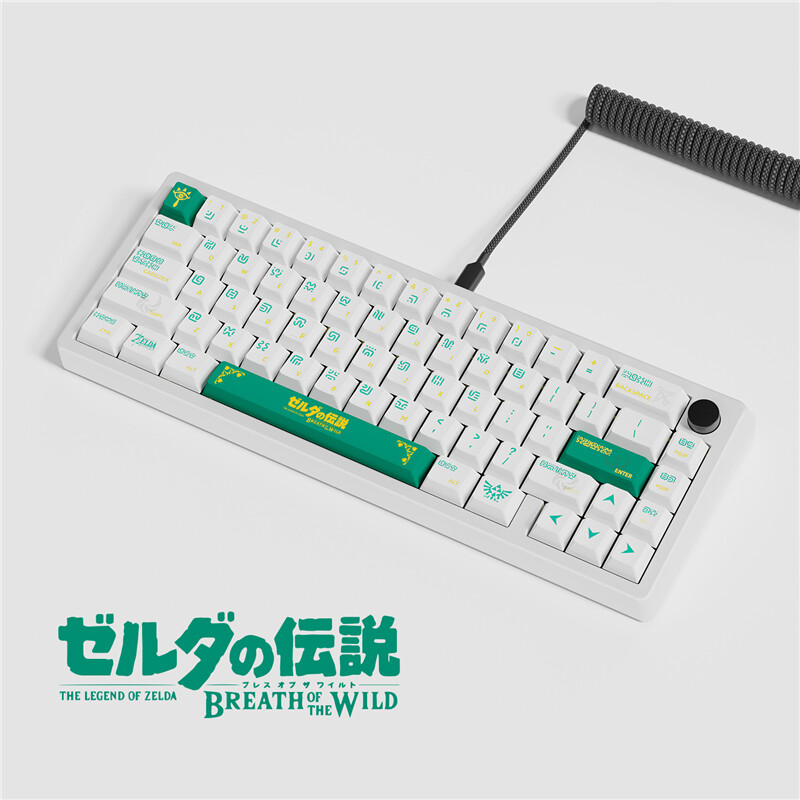 The Legend of Zelda Sheikah Language 125 Keycaps Green for Cherry