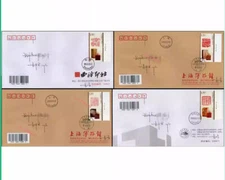 China 2024-3 Stamp Chinese Seal Carving Calligraphy II Cover Reg to Wuhan 4Pcs