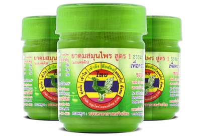 3 X Hong Thai AROMATHERAPY Compound Herbs- Formula 1  - Focus Relax Breathe