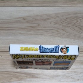 Takahashi Meijin no Bouken Jima Ⅳ 4 Nintendo Famicom  Japan Import F/S FedEx DHL