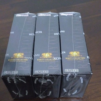 Yu Gi Oh OCG Rarity Collection Quarter Century Edition Box No