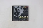 Yarudora Series Vol. 3 Sampaguita Sony PlayStation JP JPN