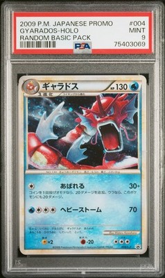 2009 Pokemon Jap Blackstar Promo Random Basic Pack Red Gyarados Holo PSA 9 Mint