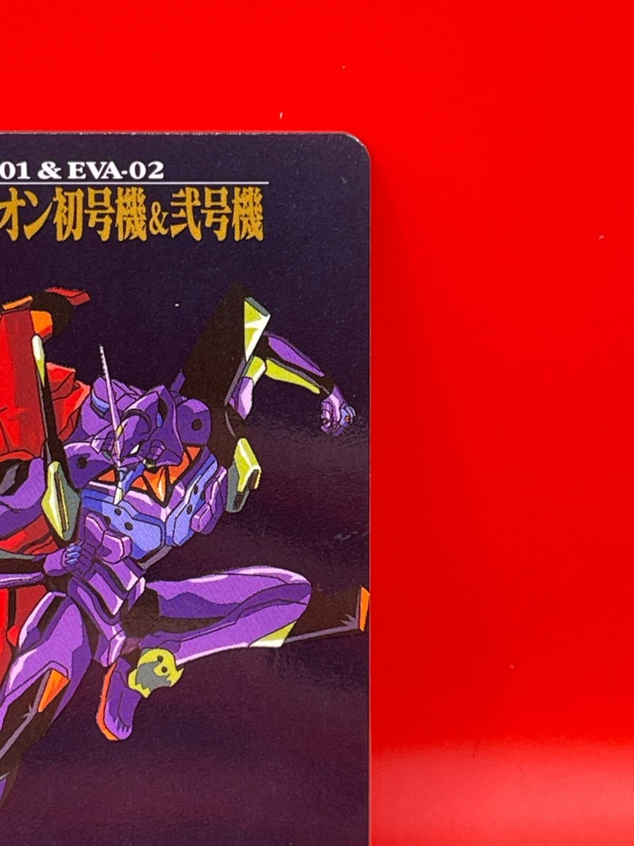 NEON GENESIS EVANGELION Eva-01 and Eva-02 1996 Made in JAPAN