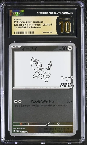 Pokemon Eevee Yu Nagaba Japanese Reverse Holo Promo 062/SV-P CGC 10 Pristine