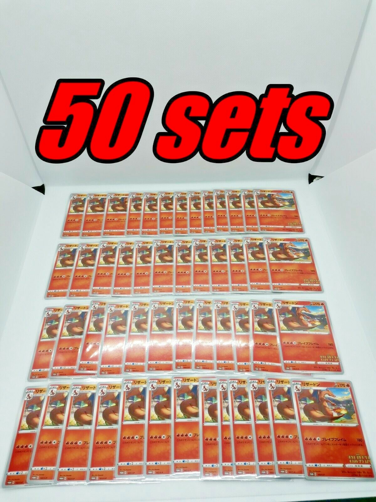 NM 50 Lot sets Pokemon Charizard Illustration Grand Prix 143/S-P Promo Japanese