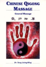 Chinese Qigong Massage: General Massage by Jwing-Ming Yang: Used