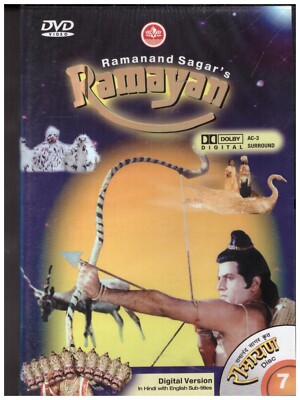 Sampoorna Ramayanam Sampurna Ramayan Ramanand Sagar Ramanand Sagar